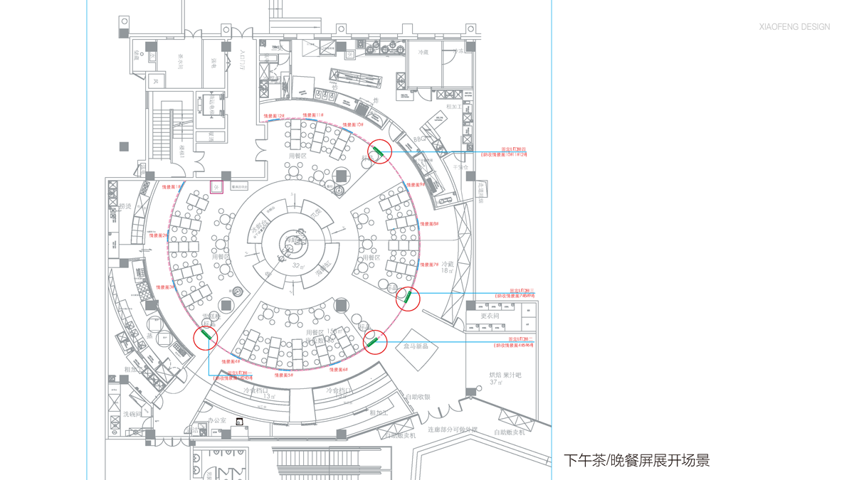 阿里里巴巴盒馬零售超市設計(圖24)